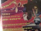 Daiktas DVD Multikai-2006m.