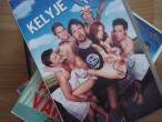 Daiktas Filmas Kelyje vaizdo kasetė vhs