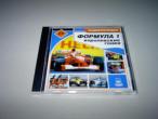 Daiktas CD su Formulės 1 įrašais