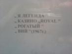 Daiktas Keturi filmai viename
