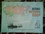 Daiktas Rusiski atlasai