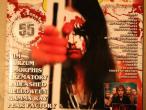 Daiktas Metalo muzikos žurnalas - Dark City (55)