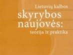 Daiktas Lietuvių kalbos skyrybos naujovės: teorija ir praktika 