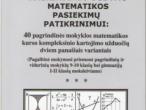 Daiktas Knyga: Rengiamės pagrindinio ugdymo matematikos pasiekimų patikrinimui