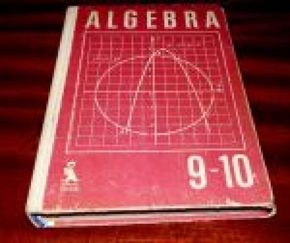 Daiktas Makaryčevas J. ir kiti "Algebra 9-10 kl."