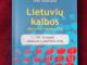 Daiktas Lietuvių kalbos mokymuisi
