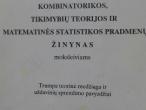 Daiktas Kombinatorikos, tikimybių teorijos ir matematinės statistikos pradmenų žinynas