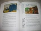 Daiktas Chagall biografija