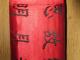 Daiktas Užrašų knygutė iš papiruso lapų, raudonais šilkiniais viršeliais su kiniškais hieroglifais.