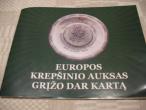 Daiktas Krepšinis - 2