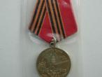 Daiktas CCCP medalis