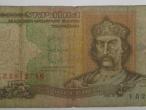 Daiktas Ukrainos banknotas