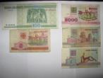 Daiktas Baltarusijos banknotai