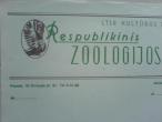 Daiktas Respublikinis zoologijos sodas
