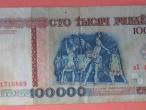 Daiktas 100000 rubliu
