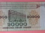 Daiktas 20000 rubliu