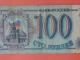 100 rubliu Ukmergė - parduoda, keičia (2)