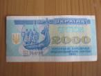 Daiktas Banknotai Ukrainos