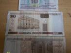 Daiktas Bltarusijos banknotai