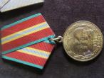 Daiktas Medalis