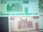 Daiktas Baltarusiski Pinigai