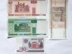 Daiktas Baltarusijos banknotai