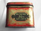 Daiktas 1938-46m antikvarine arbatos dežutė metalinė