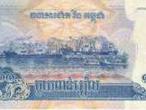 Daiktas Kambodžijos banknotas - kupiūra