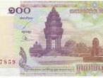 Daiktas Kambodžijos banknotas - kupiūra