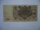 1910 metų 100 rublių banknotas Alytus - parduoda, keičia (1)