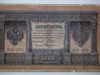 Daiktas 1 rublis  1898 m.