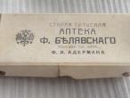 Daiktas Antikvarinė XX amžiaus pradžios Rusijos imperijos vaistų dėžutė