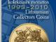 Lietuviškos kolekcinės monetos 1993–2010 Vilnius - parduoda, keičia (1)