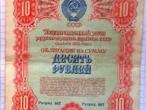 Daiktas Obligacijos 1954m