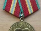 Daiktas Tsrs medalis 70m.pajėgoms