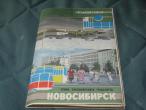 Daiktas Tarybinių laikų žemėlapis Novosibirsk