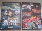 Daiktas 2 rusiski filmai apie kara.