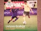 Daiktas Futbolo rungtynių Lietuva - Graikija programėlė