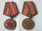 Daiktas CCCP medaliai