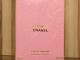 Chanel kvepalai - analogas Ukmergė - parduoda, keičia (3)