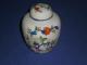 Senoviska kiniska porcelenine vazele (indas) Kėdainiai - parduoda, keičia (1)