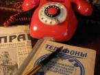 Daiktas Vintage telefonas