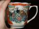Japonu porceliano arbatos servizas Vilnius - parduoda, keičia (3)