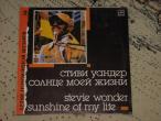 Daiktas Stevie Wonder "Sunshine of my life" LP