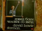 Daiktas David Bowie 1989 starman (LP)