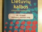 Daiktas Lietuvių kalbos pratimai