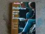 Daiktas Hebrajų- anglų pasikalbėjimų žodynas