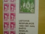 Daiktas Lietuvos respublikos 1990- 1991 metu pasto zenklai, vokai, specialus antspaudai