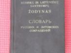 Daiktas Rusiškų ir lietuviškų santrumpų žodynas