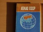Daiktas Kišeninis Sovietų sąjungos Atlasas
